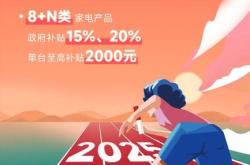 华体会皇马赞助商-苏宁主场力克建业，争冠形势渐入佳境的简单介绍