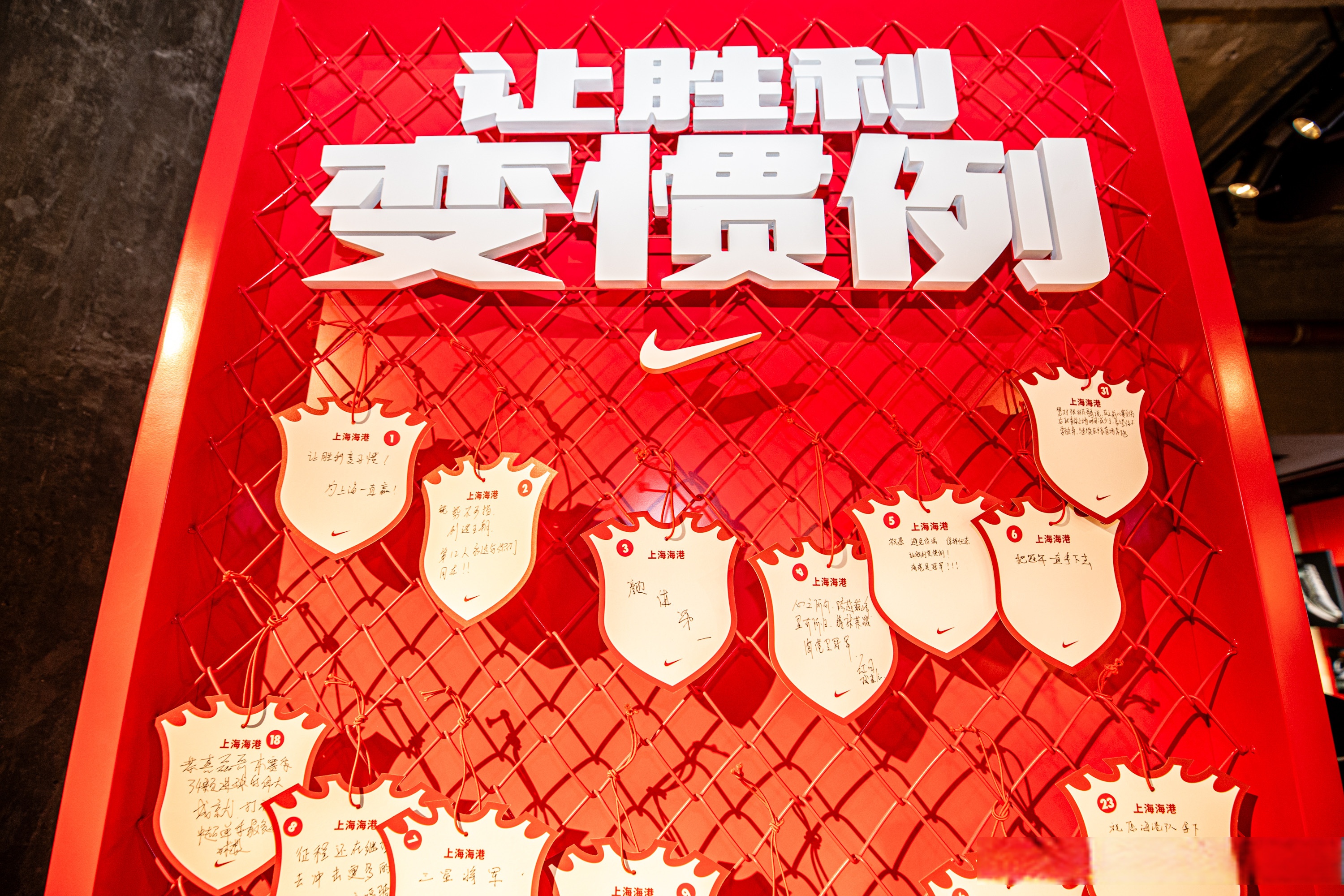 苏宁主场力克建业，争冠形势渐入佳境的简单介绍