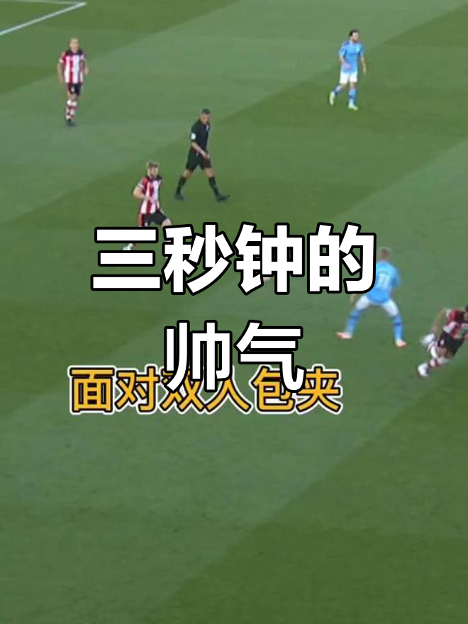 沸腾的足球赛场，谁将笑到最后的简单介绍
