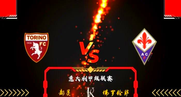 佛罗伦萨锋线火力全开,轻松击败对手的简单介绍 佛罗伦萨锋线火力全开,轻松击败对手的简单介绍