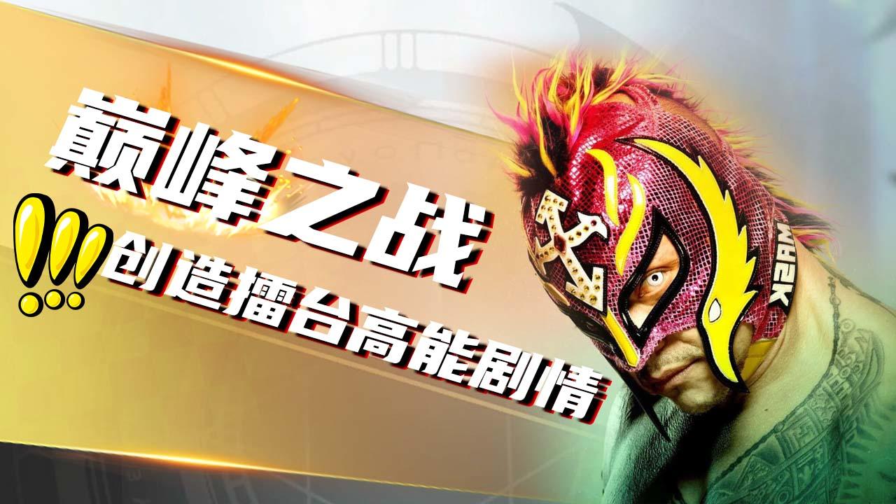 包含劲爆对决激发热血,创历史佳绩的词条 包含劲爆对决激发热血,创历史佳绩的词条