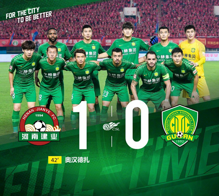 关于上港客场击败鲁能，实扼国安冠军形势的信息